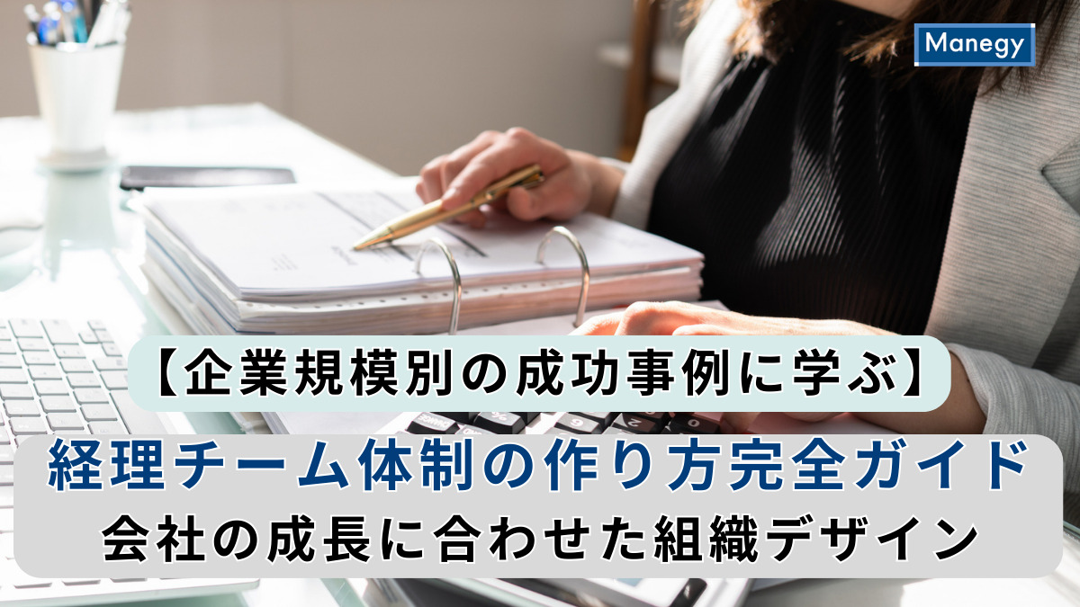 部下を疲れさせる上司の特徴ランキング