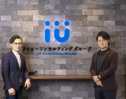 アイユーコンサルティンググループの紹介画像