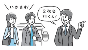 会社で暑気払いを開催したあと、2～3人だけ誘って2次会にいきました