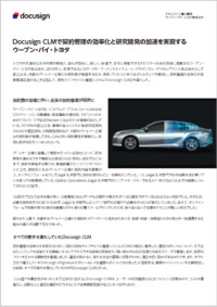日本の裁判手続きと電子署名