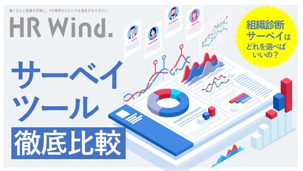 株式会社ラフール