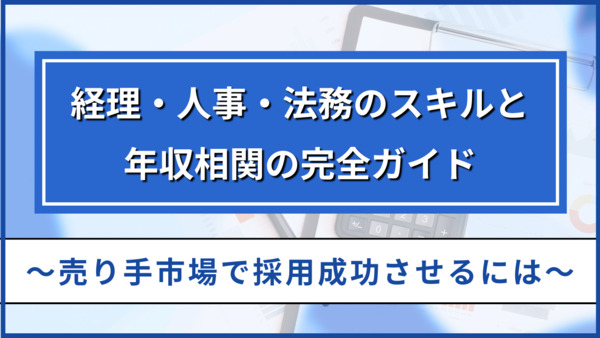 株式会社MS-Japan