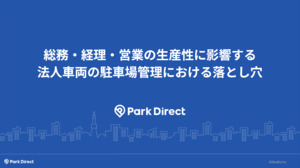 株式会社ニーリー
