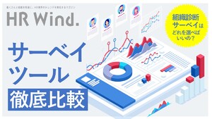 株式会社ラフール
