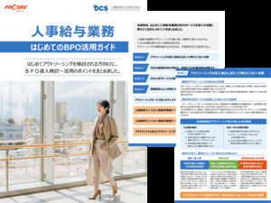 三菱総研ＤＳＣ株式会社