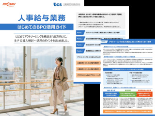 三菱総研ＤＳＣ株式会社