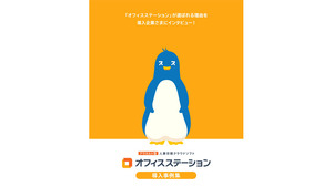 株式会社エフアンドエム