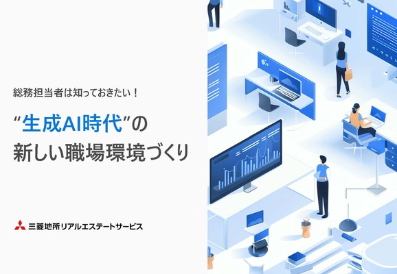 三菱地所リアルエステートサービス