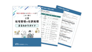 株式会社宇部情報システム