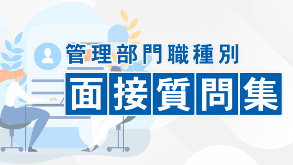 株式会社MS-Japan