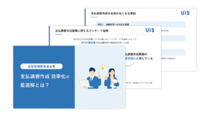 株式会社宇部情報システム