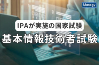 8歳合格で最年少記録を更新、IPAが実施する基本情報技術者試験