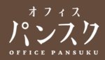 オフィス・パンスクのロゴ