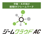 ジームクラウドACのロゴ