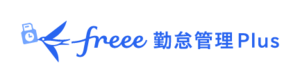 freee勤怠管理Plusのロゴ