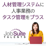 JobSuite TALENTSのロゴ