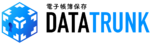 DATATRUNKのロゴ