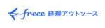 freee経理アウトソースのロゴ
